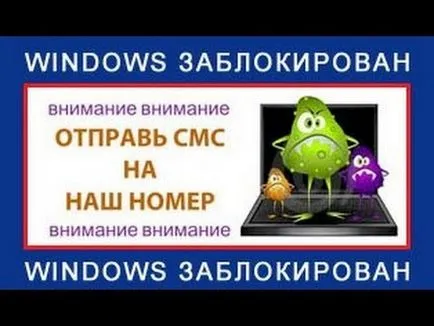 Как да премахнете банер блокер изнудвач от работния плот - в света на компютърните иновации