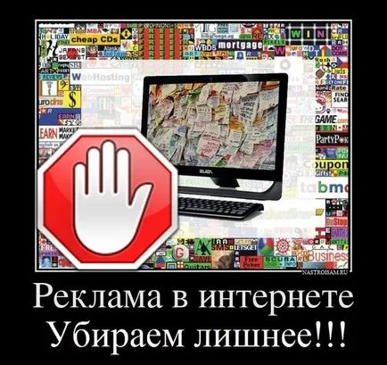 Как да се почисти и премахване на реклами в браузъра ви, Google Chrome, Firefox, Opera, хардуерна конфигурация (опера) Как да се почисти и премахване на реклами в браузъра ви, Google Chrome, Firefox, Opera, хардуерна конфигурация