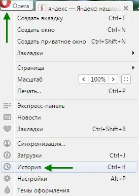 Как да се ускори операта на браузъра - да се отърве от спирачките и бавно зареждаща