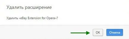 Как да се ускори операта на браузъра - да се отърве от спирачките и бавно зареждаща