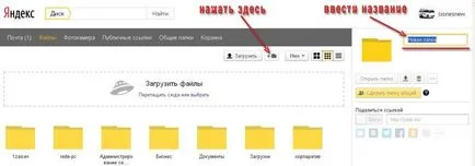 Как да инсталирате и използвате