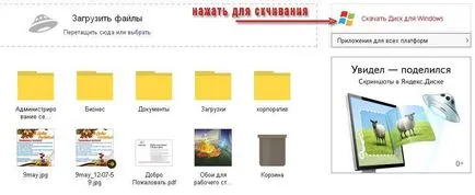 Как да инсталирате и използвате
