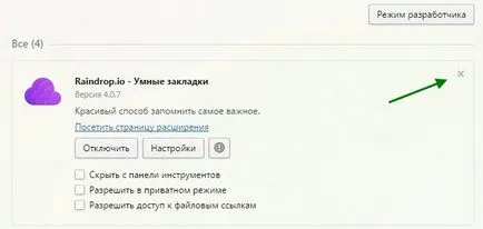 Как да се ускори операта на браузъра - да се отърве от спирачките и бавно зареждаща