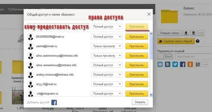 Как да инсталирате и използвате