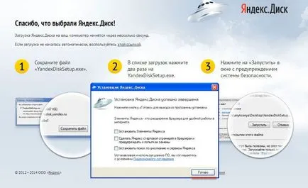 Как да инсталирате и използвате