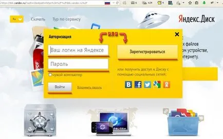 Как да инсталирате и използвате