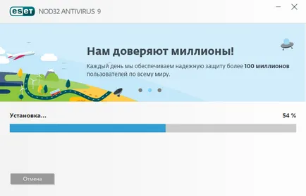 Как да инсталирате или премахване на антивирусен ESET NOD32 на (премахнете) Как да инсталирате или премахнете антивируса ESET NOD32