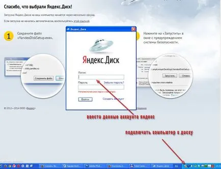 Как да инсталирате и използвате