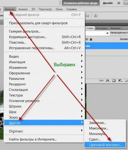 Как да се подобри остротата на изображението, когато тя е значително намаляване на, мястото на приходите в Интернет