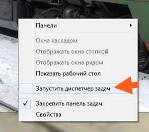 Как да се увеличи скоростта на сваляне на Utorrent 1
