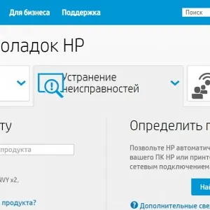 Как да се намери лаптоп модел к.с. - точно,, серийния номер