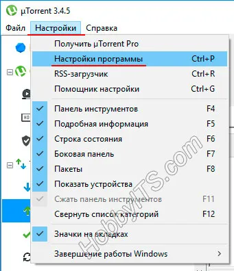 Как да се ускори торенти - плюс 5 съвета