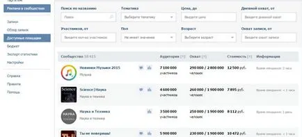 Как мога да разбера в кой месец на бременността