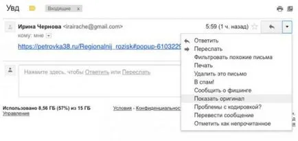 Как да разберете най-много информация за дадено лице в интернет - жени свят (социални мрежи) Как да разберете най-много информация за дадено лице в интернет - жени свят