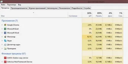 Както и в браузъра Opera премахване на реклами и вирусите безплатно и всички инструкции с видео