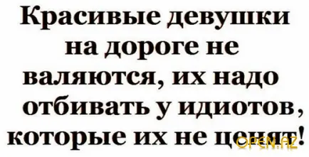 Как мога да разбера в кой месец на бременността