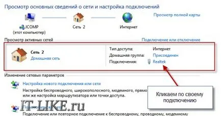 Как мога да намеря и да промените MAC адреса на видео, блог майстор бр на компютъра
