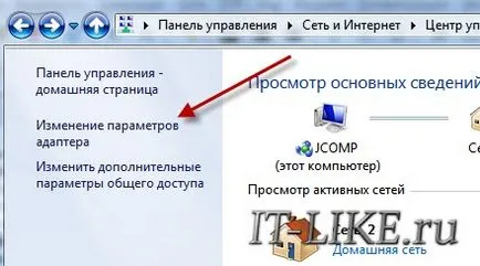 Как мога да намеря и да промените MAC адреса на видео, блог майстор бр на компютъра