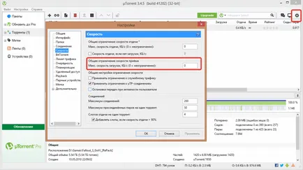 Как да се увеличи скоростта на сваляне в Utorrent торент клиент