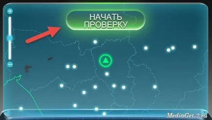 Как да се увеличи скоростта на сваляне до максимална mediaget