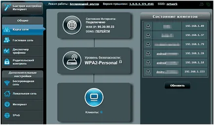 Как да разберете кой е свързан с Wi Fi - всичко за компютрите