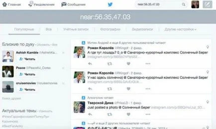 Как да разберете най-много информация за дадено лице в интернет - жени свят (търсене) Как да разберете най-много информация за дадено лице в интернет - жени свят