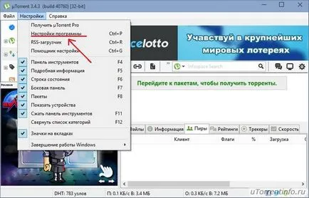 Как да се увеличи скоростта на сваляне на Utorrent (увеличение) Как да се увеличи скоростта на сваляне в Utorrent