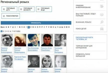 Как да разберете най-много информация за дадено лице в интернет - жени свят (Letov) Как да разберете най-много информация за дадено лице в интернет - жени свят