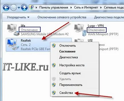 Как мога да намеря и да промените MAC адреса на видео, блог майстор бр на компютъра