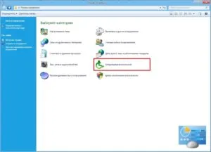 Как да разрешите или забраните на екрана (виртуална) клавиатура в Windows XP, 7, 8, 10 на компютър и
