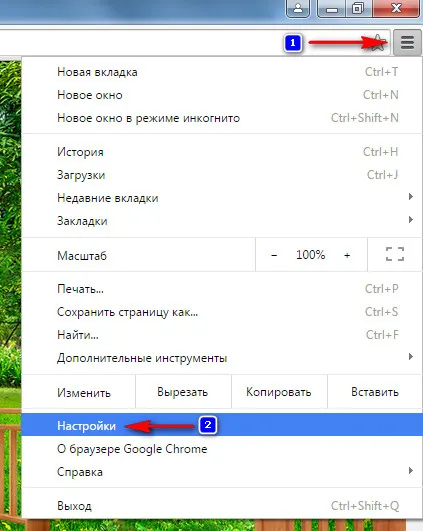 Как да променя хромирани Downloads папка