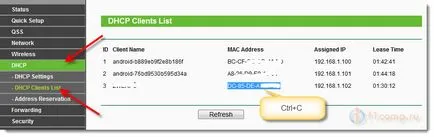 Как да настроите рутера да зададете статичен IP адрес MAC адрес на устройството, компютър (скоростта на връзката за сваляне) Как да настроите рутера да зададете статичен IP адрес MAC адрес на устройство, компютър