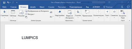 Както и в Word, за да премахвате връзките