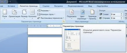 В WordPad списъци със задачи В WordPad списъци със задачи