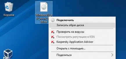 Как да се възстанови забравена парола за прозорци и офис документи, чип България