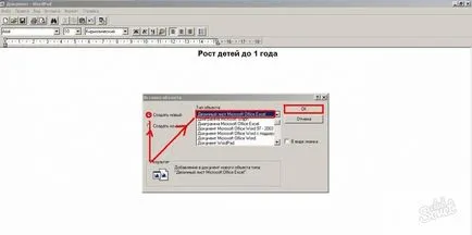 Как да си направим разделение в WordPad страница