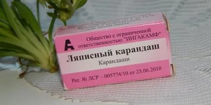 Как да се покаже папиломни дома народни средства