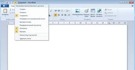 Как да си направим разделение в WordPad страница