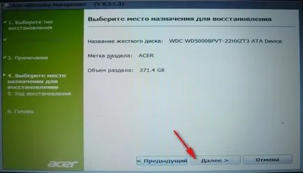 Как да възстановите системата на лаптоп Acer
