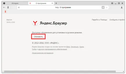 Как да се активира, деактивира, както и премахване на Дзен в Yandex Browser - как да се създаде, защо да не изчезне