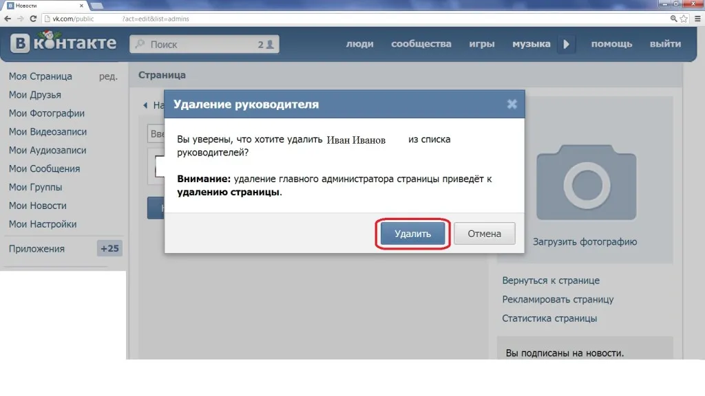 Как близки снимки в контакт