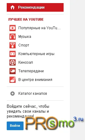 Как да спечелим пари от Младост пари (YouTube) за мнението, дали и колко, инструкции за употреба (може да бъде) Как да спечелим пари от Младост пари (YouTube) за мнението, дали и колко, инструкции за употреба, могат да бъдат