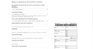 Как да се плащат данъци онлайн чрез интернет