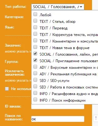Как да спечелим пари и съученици хъски (класове), yarabotayudoma