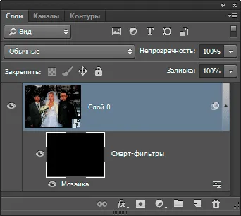 Как да закрие лицето на площади в Photoshop