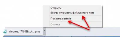 Как да качите файл с помощта на Google Chrome - Управление на вашите файлове за изтегляне Как да качите файл с помощта на Google Chrome - Управление на вашите файлове за изтегляне