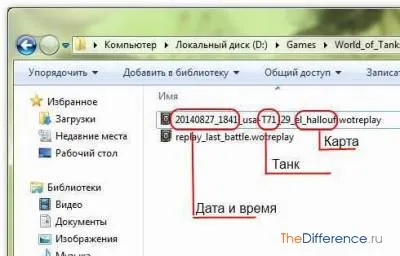 Как да се запишете битка в свят на резервоари (зная) Как да се запишете битка в свят на резервоари (зная)