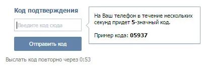Как да се регистрирате в контакт по електронна поща