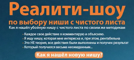 Като отворих първата ми магазин, създаване на онлайн магазин себе си от нулата