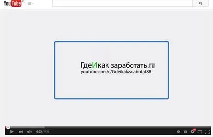 Как да спечелим пари от YouTube от земята в канала ви